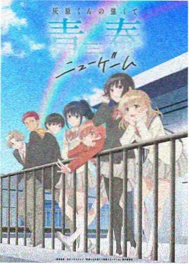星辰变